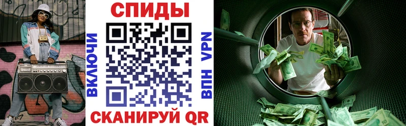 hydra ТОР Партизанск АМФЕТАМИН Premium