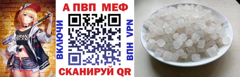 Alpha-PVP мука  Партизанск 