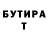 Метадон кристалл Dante Alldred