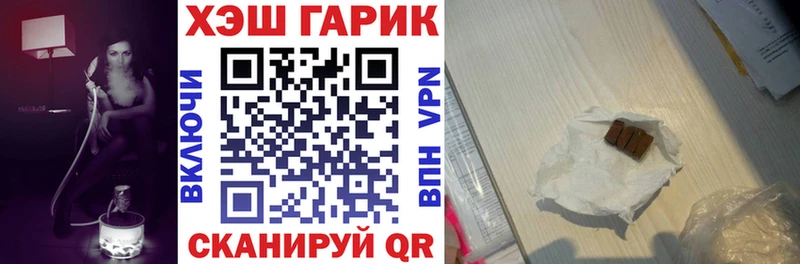 kraken ССЫЛКА  Партизанск  ГАШИШ Premium  где можно купить  