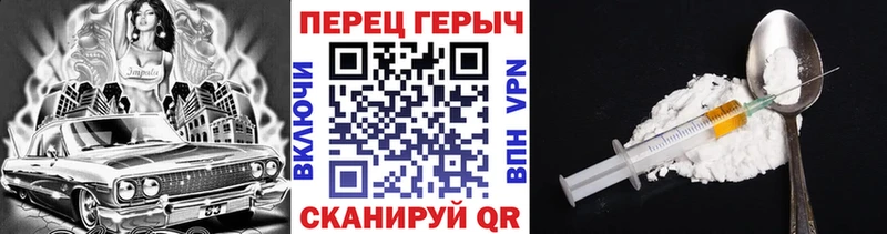 Героин VHQ  MEGA рабочий сайт  Партизанск 