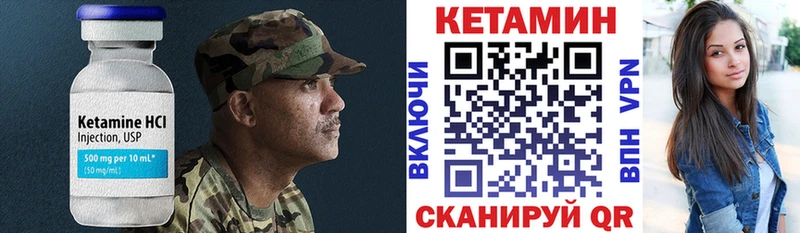 даркнет сайт  МЕГА рабочий сайт  Кетамин ketamine  Партизанск 