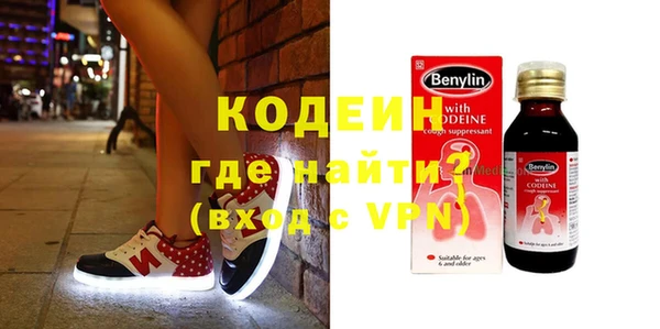 COCAINE Абинск