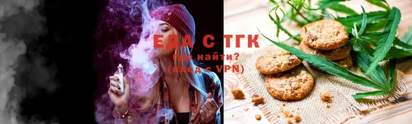 прущий лед Абдулино
