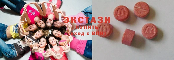 apvp Абаза