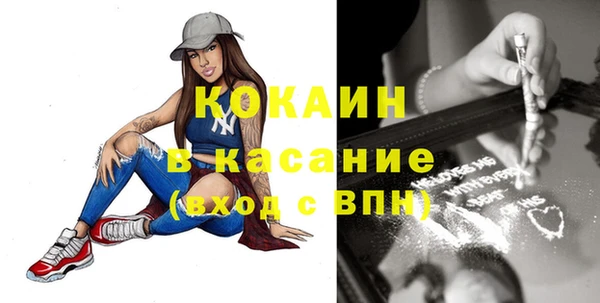 прущий лед Абдулино