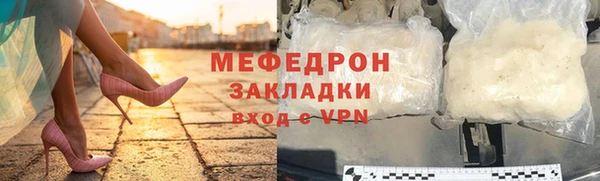 прущий лед Абдулино