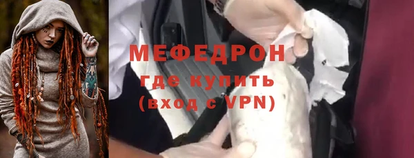 прущий лед Абдулино