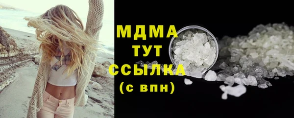 COCAINE Абинск