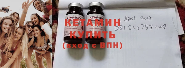 COCAINE Абинск