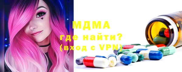 apvp Абаза