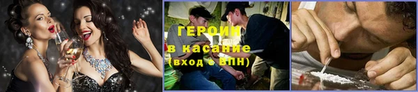 COCAINE Абинск