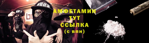 apvp Абаза