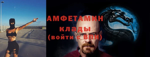 прущий лед Абдулино