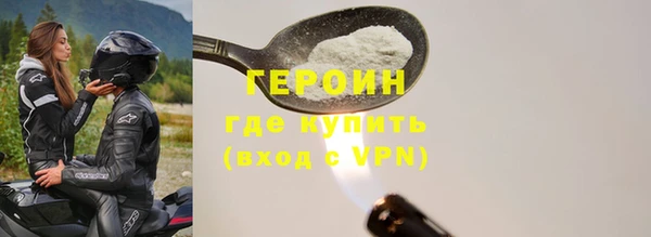 прущий лед Абдулино
