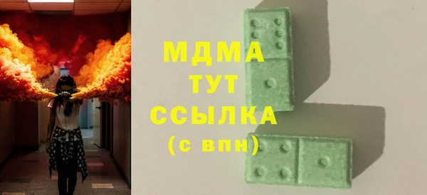 COCAINE Абинск