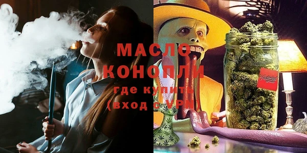 COCAINE Абинск