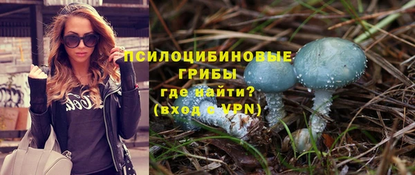 COCAINE Абинск