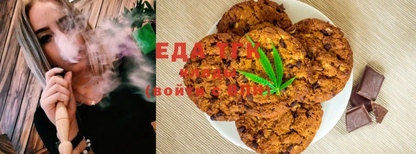 прущий лед Абдулино