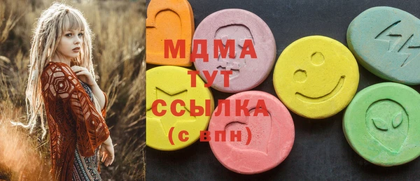 apvp Абаза