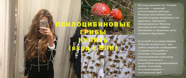прущий лед Абдулино