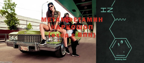 прущий лед Абдулино