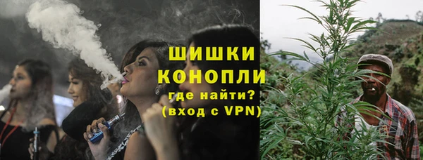 COCAINE Абинск