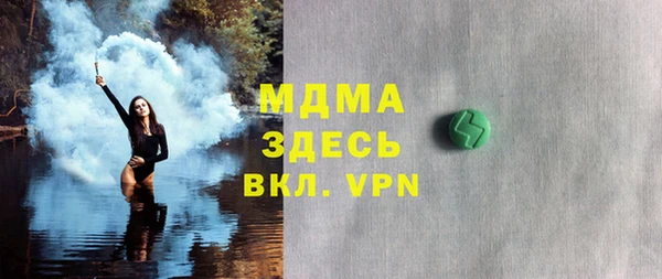 COCAINE Абинск