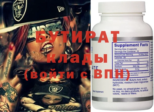 прущий лед Абдулино