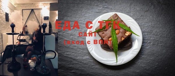COCAINE Абинск