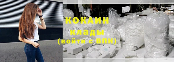 прущий лед Абдулино