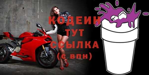 apvp Абаза