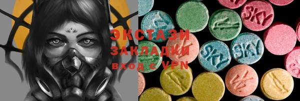COCAINE Абинск