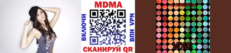 МДМА кристаллы наркота Партизанск