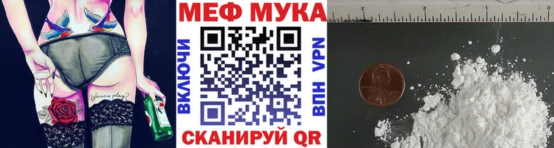 Мефедрон кристаллы  где купить   Партизанск 