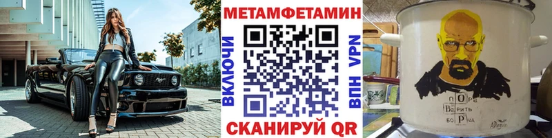 Метамфетамин Декстрометамфетамин 99.9%  Партизанск 