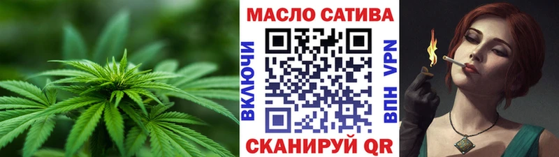 Дистиллят ТГК гашишное масло  купить   Партизанск 